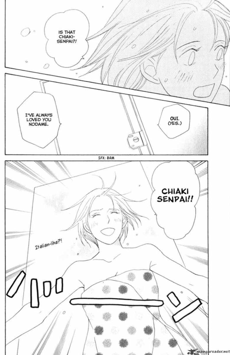 nodame_cantabile_110_30