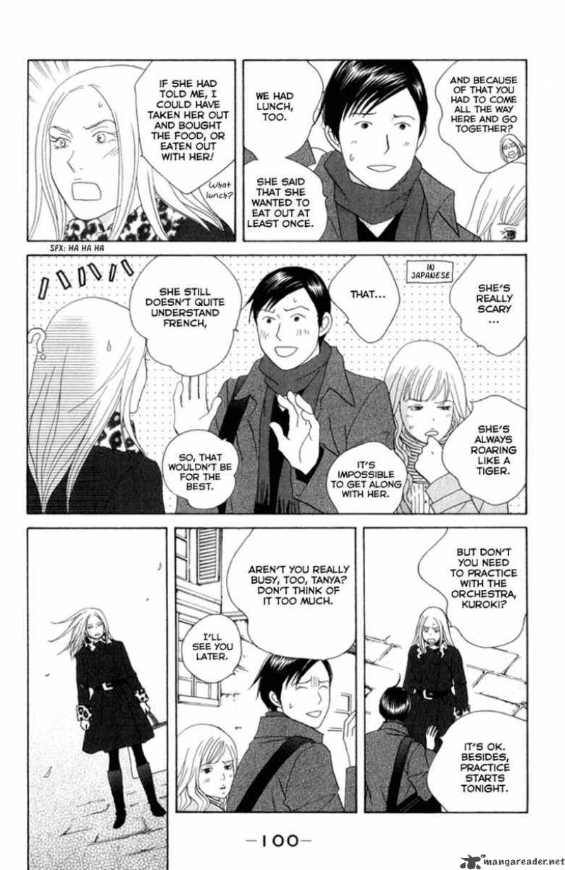 nodame_cantabile_110_6