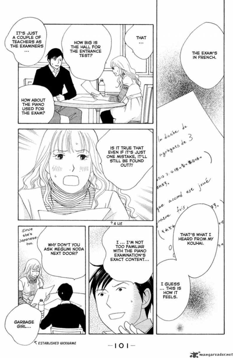 nodame_cantabile_110_7