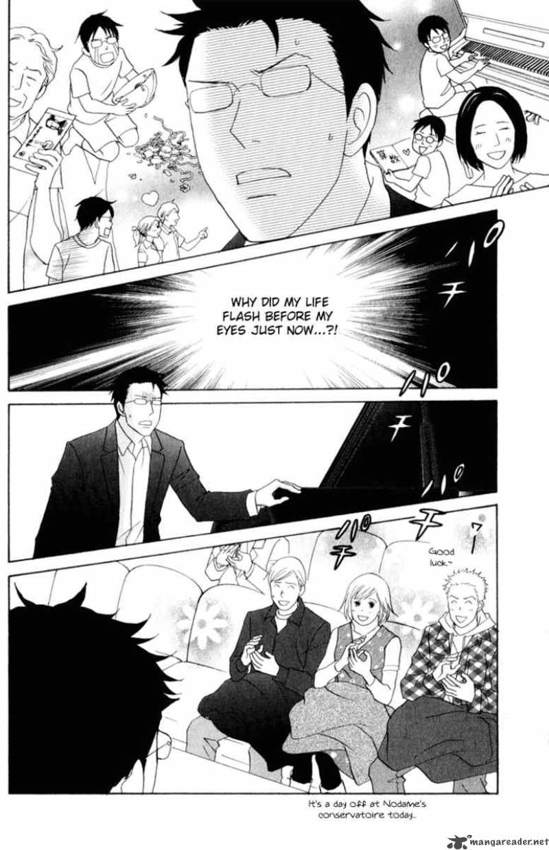 nodame_cantabile_112_13