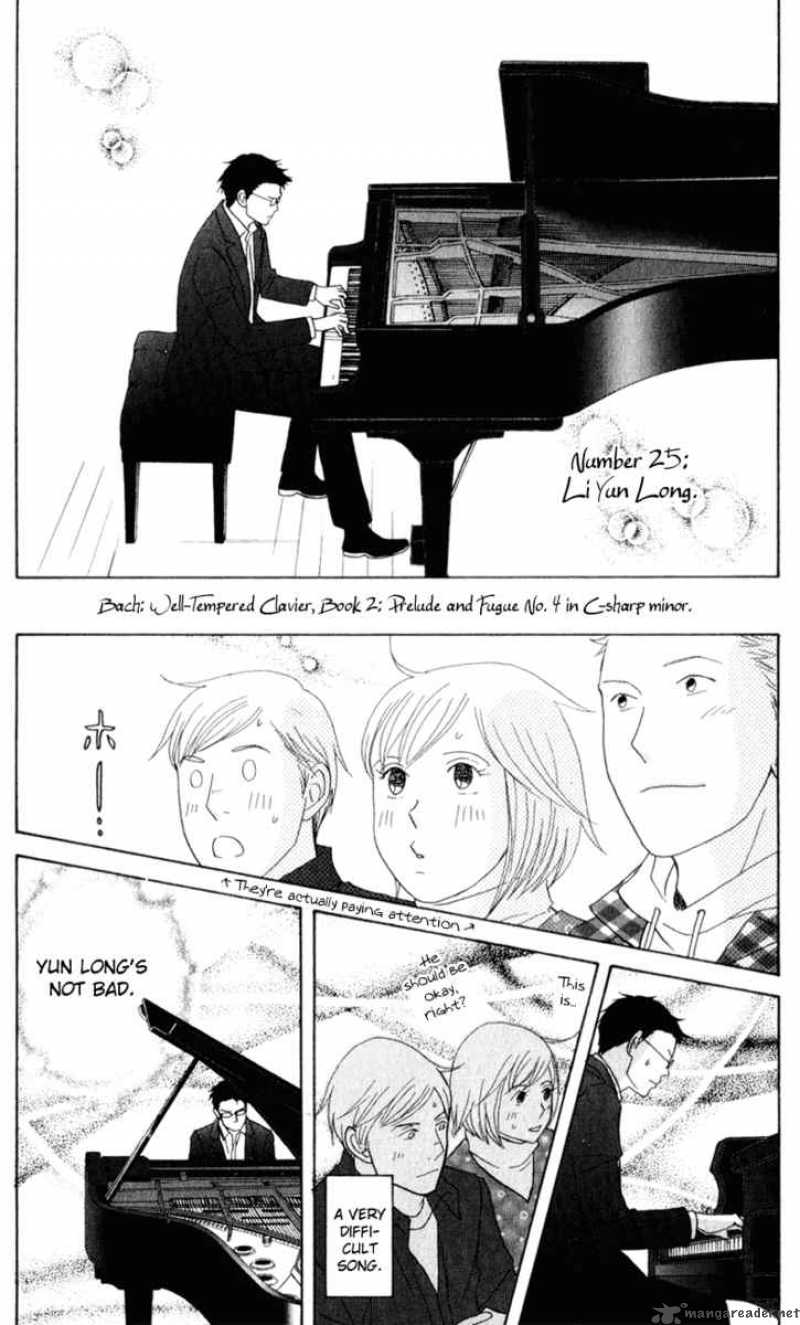 nodame_cantabile_112_15