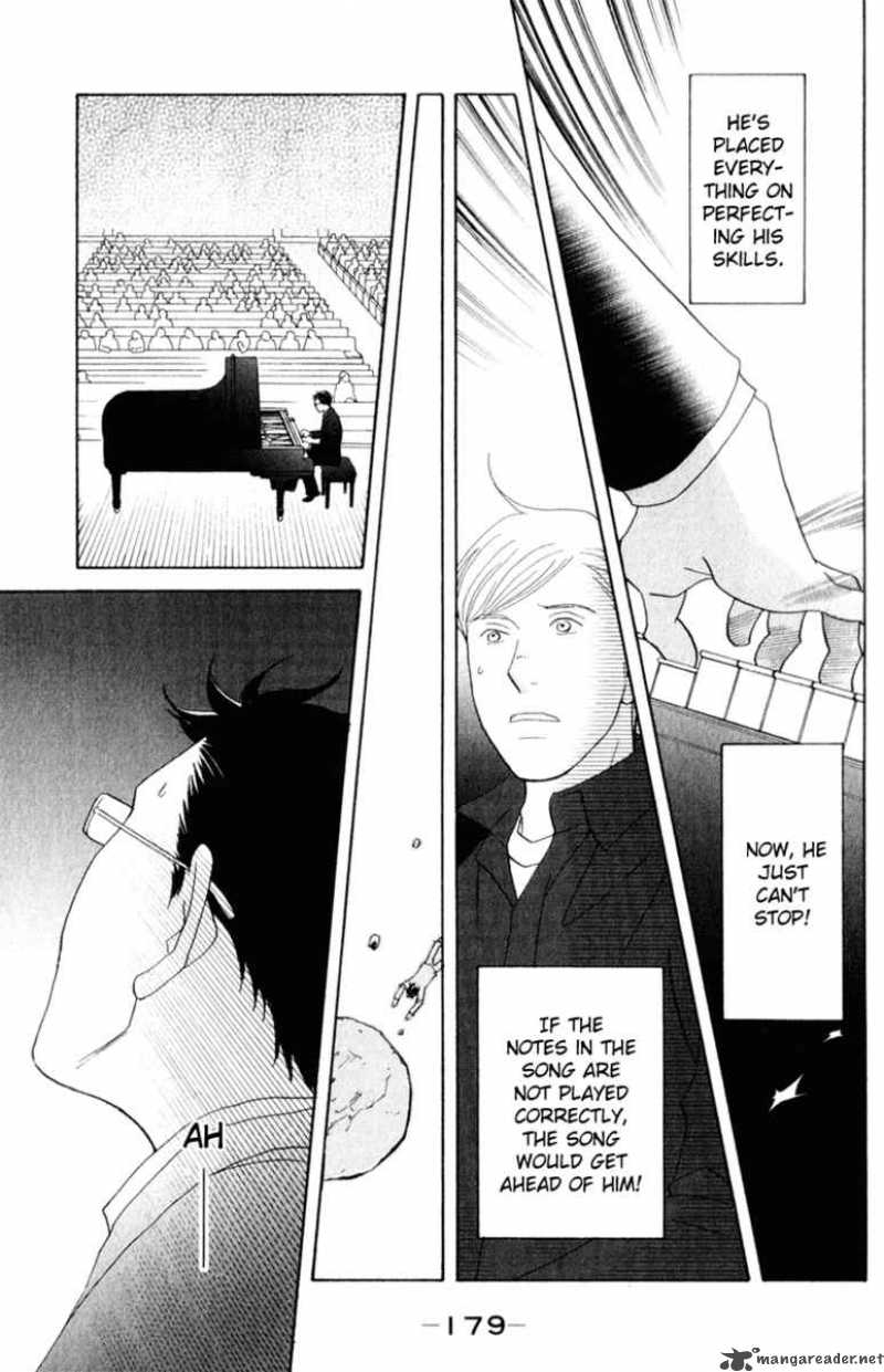 nodame_cantabile_112_20