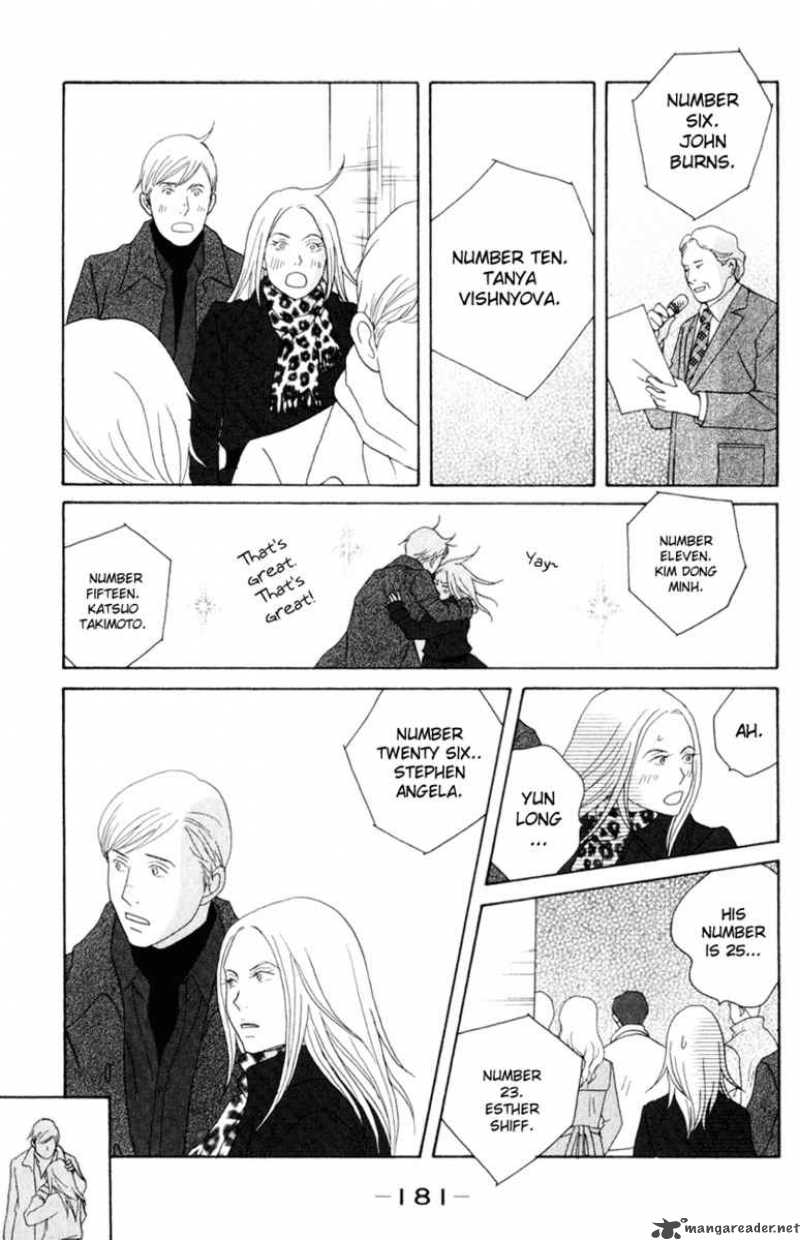 nodame_cantabile_112_22