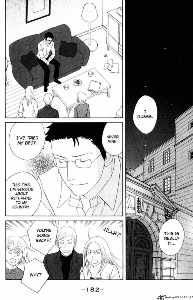 nodame_cantabile_112_23