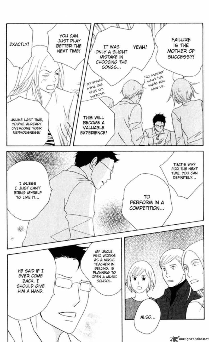 nodame_cantabile_112_24