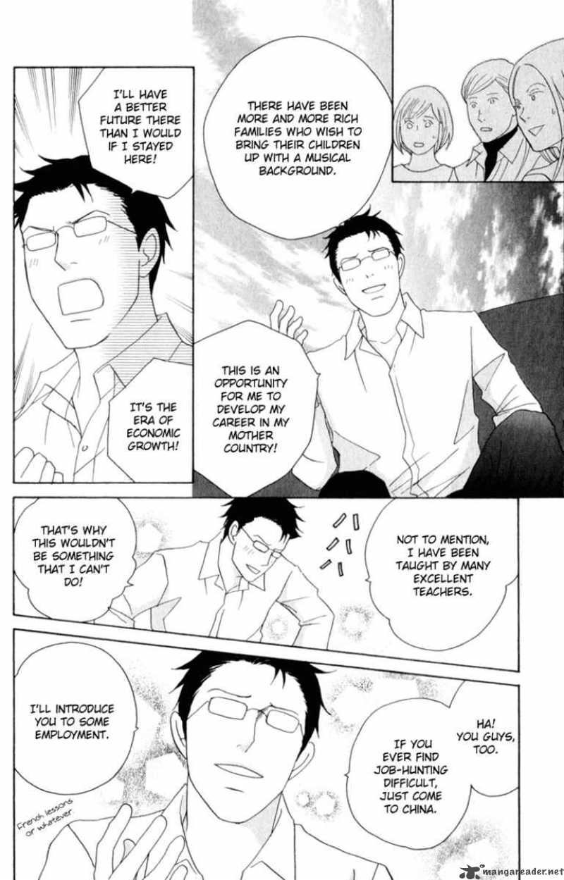 nodame_cantabile_112_25