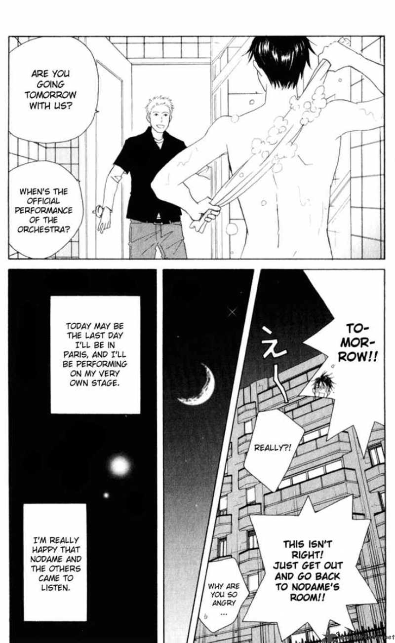 nodame_cantabile_112_29