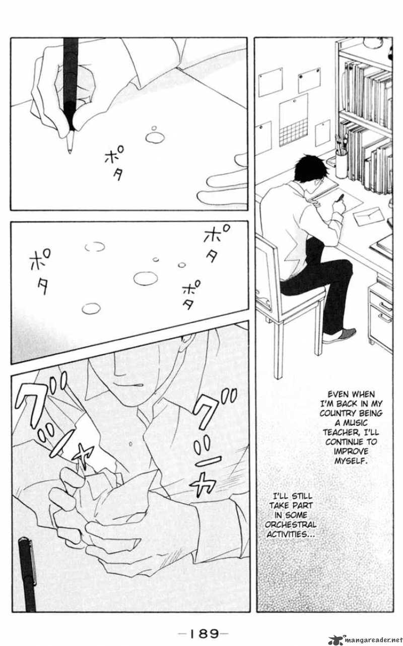 nodame_cantabile_112_30