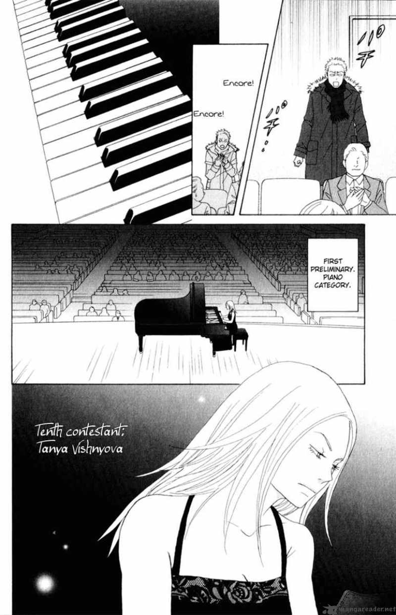 nodame_cantabile_112_7