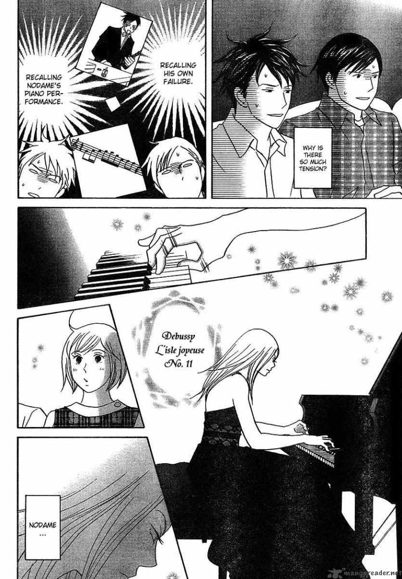 nodame_cantabile_113_11