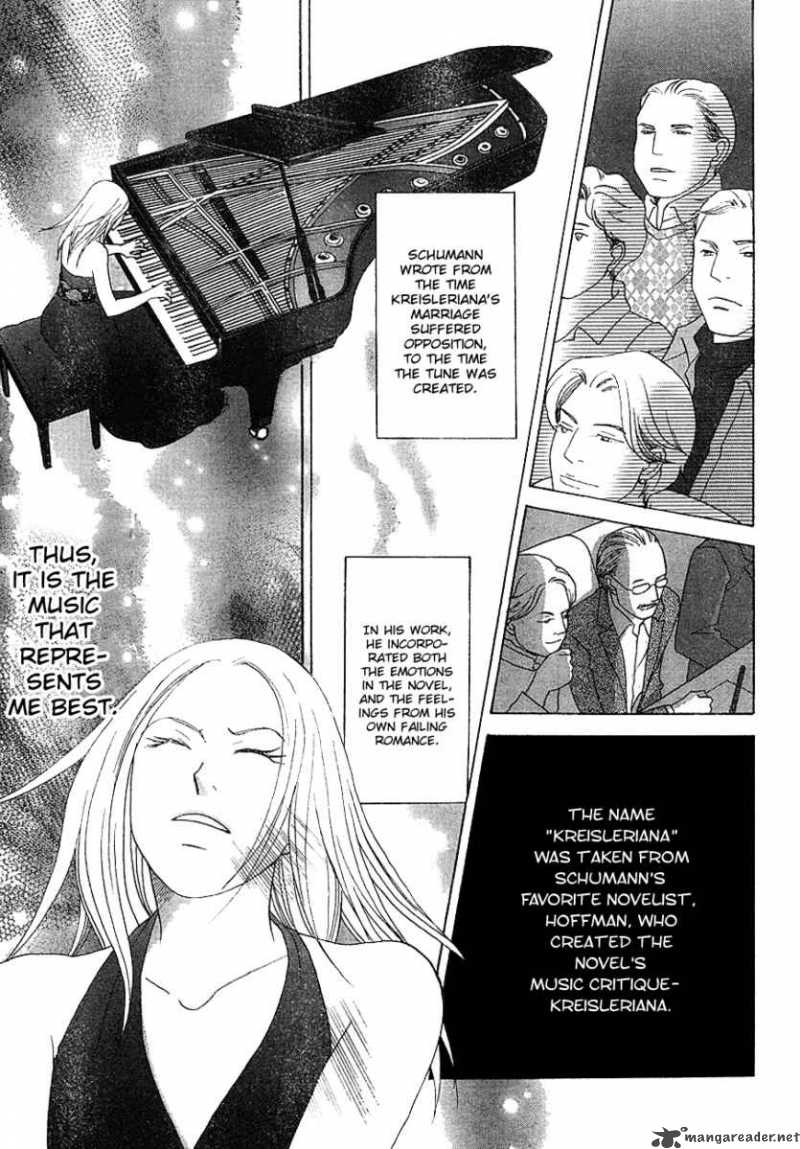 nodame_cantabile_113_14