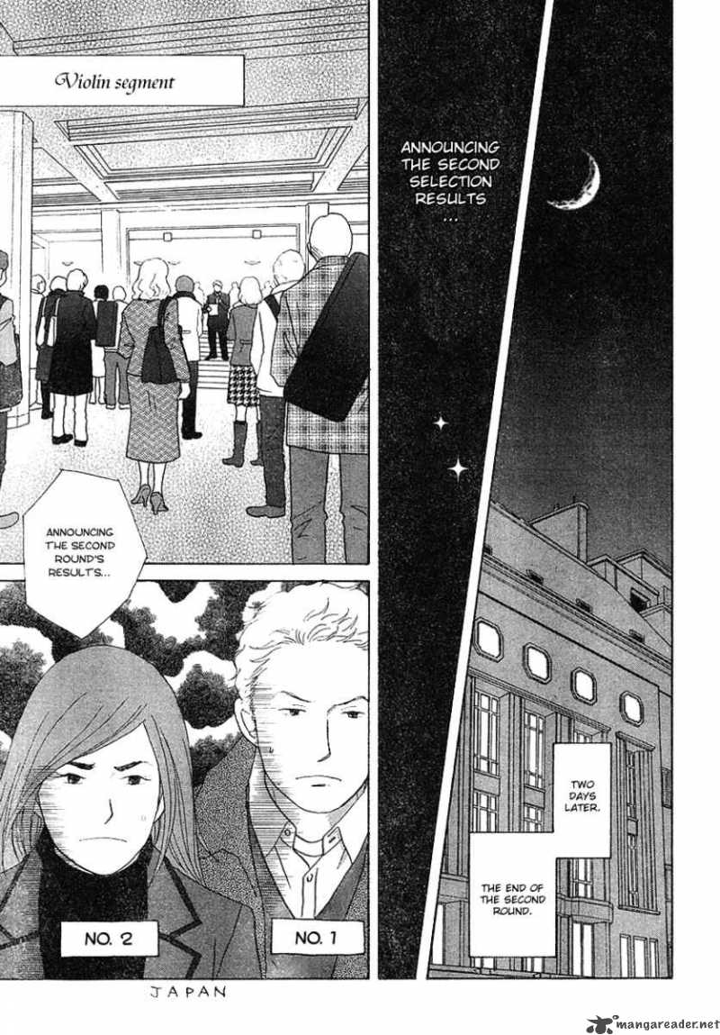 nodame_cantabile_113_18