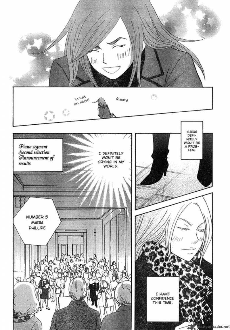 nodame_cantabile_113_21