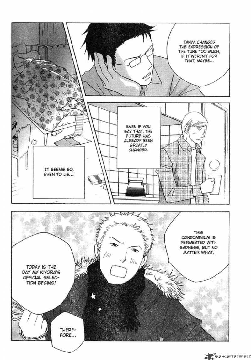 nodame_cantabile_113_25