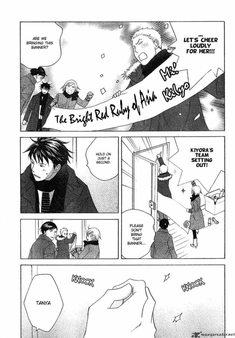 nodame_cantabile_113_26