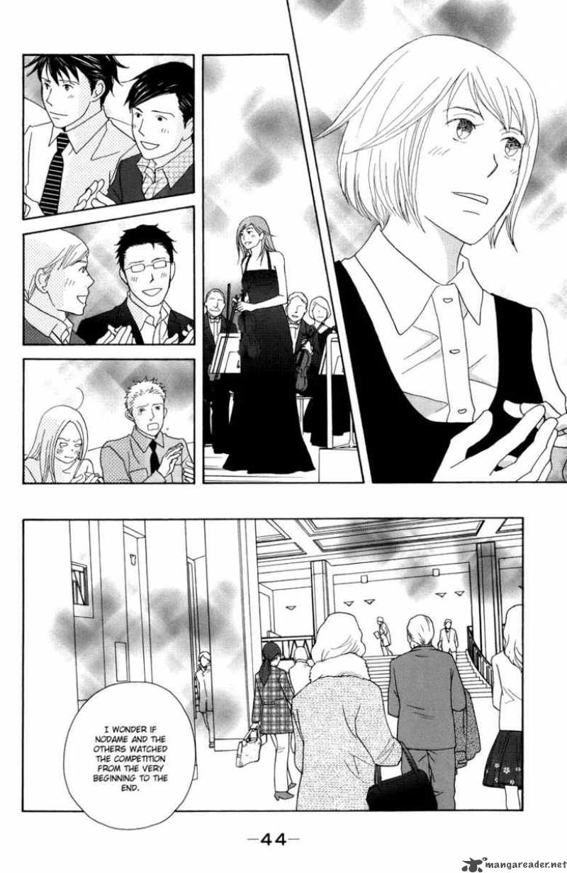nodame_cantabile_114_11