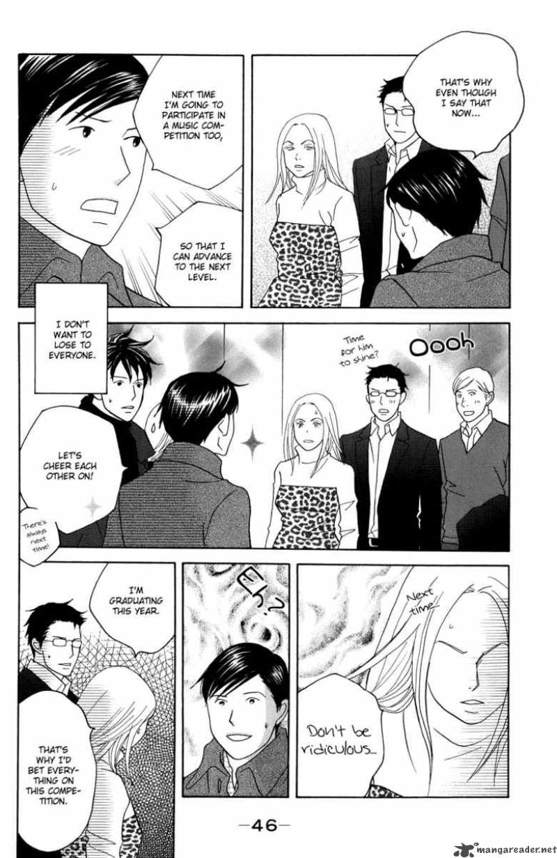 nodame_cantabile_114_13