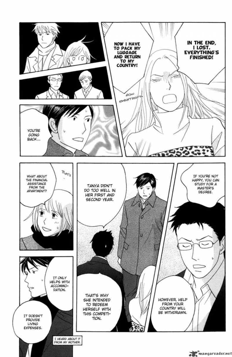 nodame_cantabile_114_14