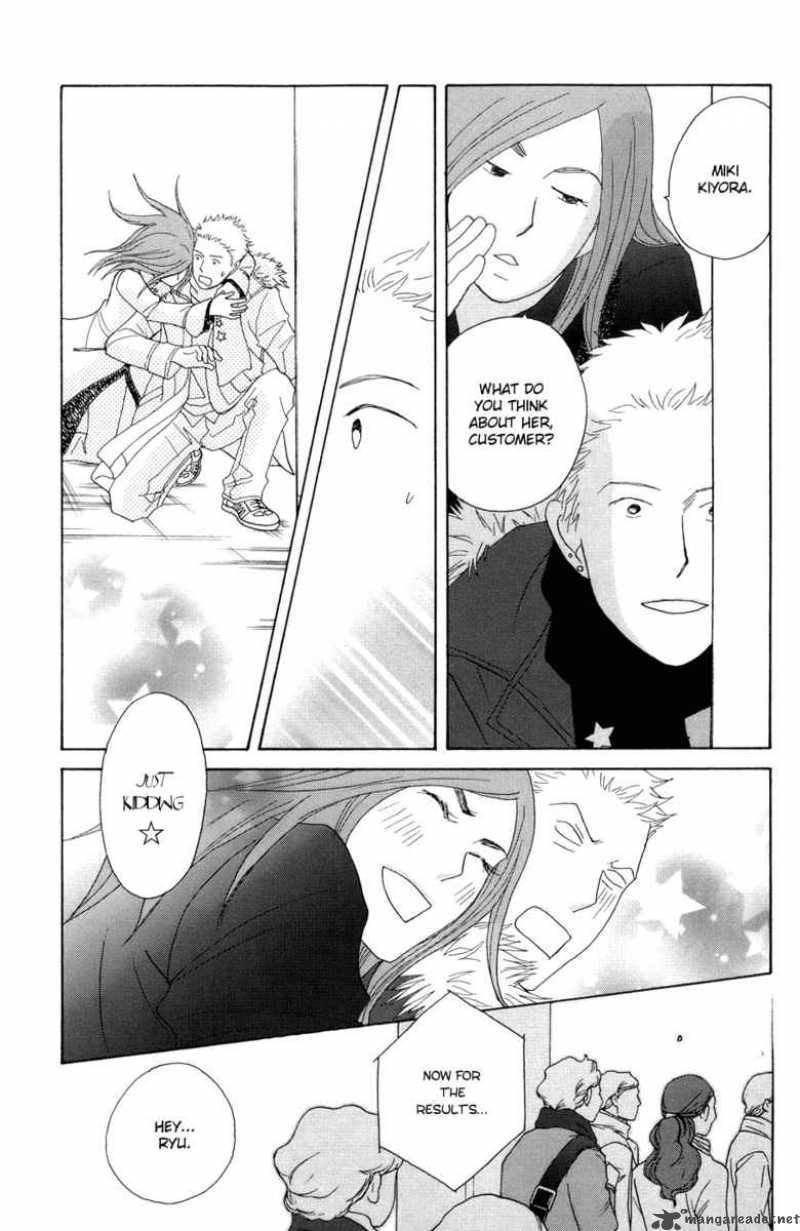 nodame_cantabile_114_20