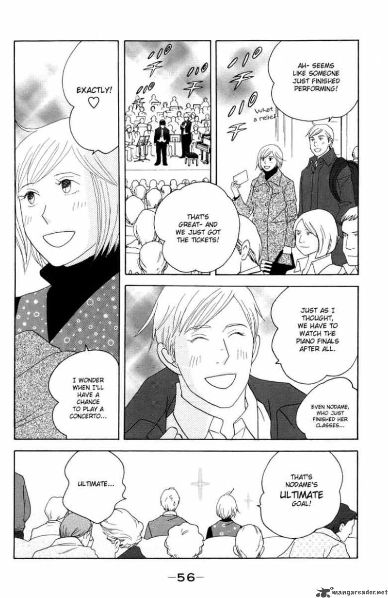 nodame_cantabile_114_23