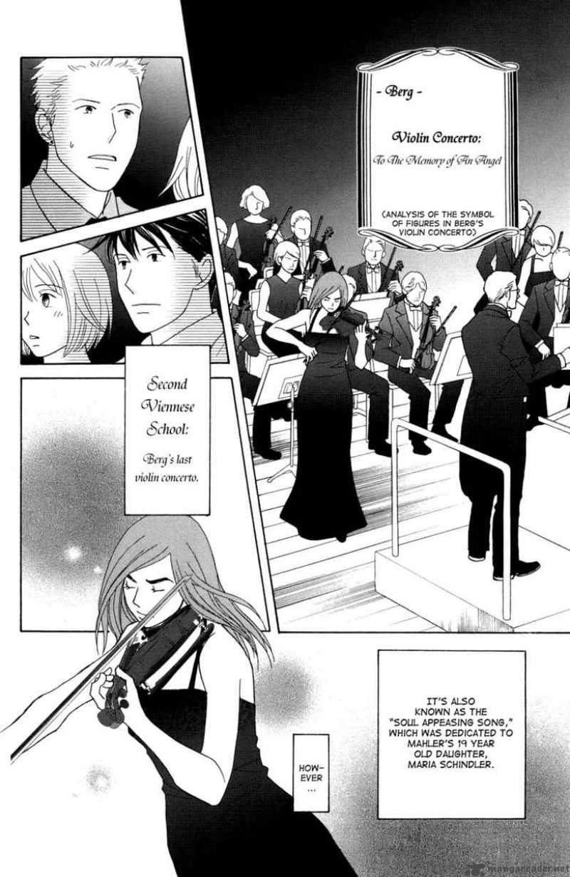 nodame_cantabile_114_5