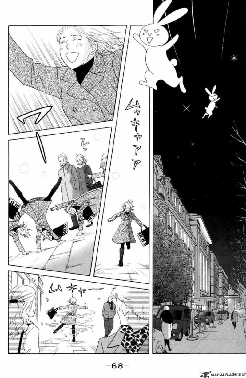 nodame_cantabile_115_11