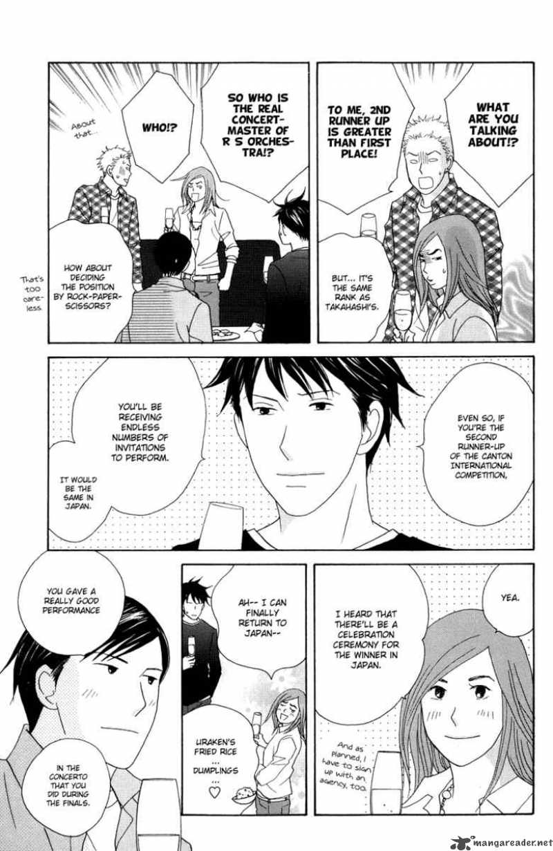 nodame_cantabile_115_14