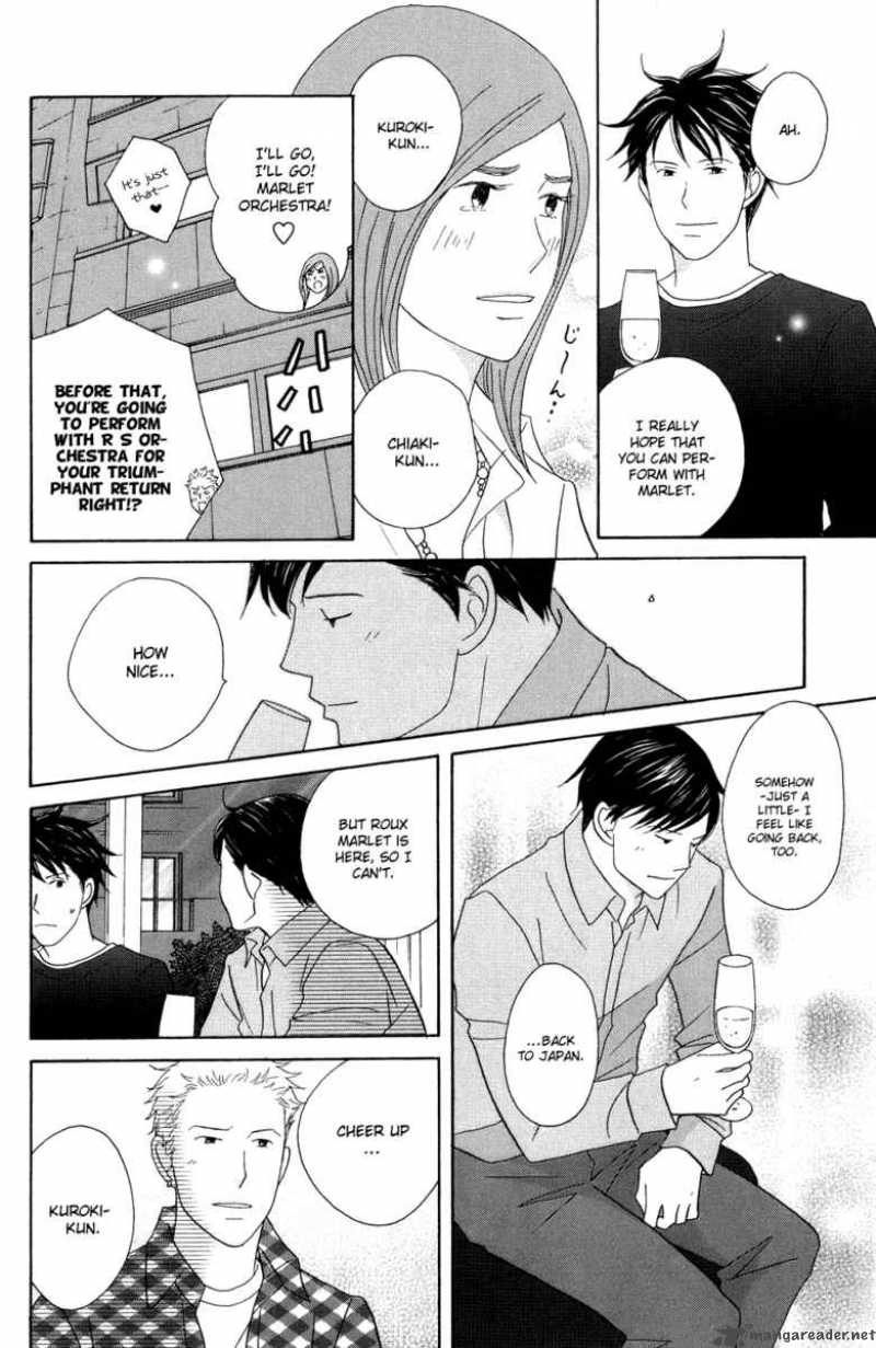 nodame_cantabile_115_15