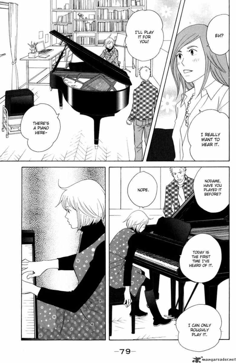 nodame_cantabile_115_22