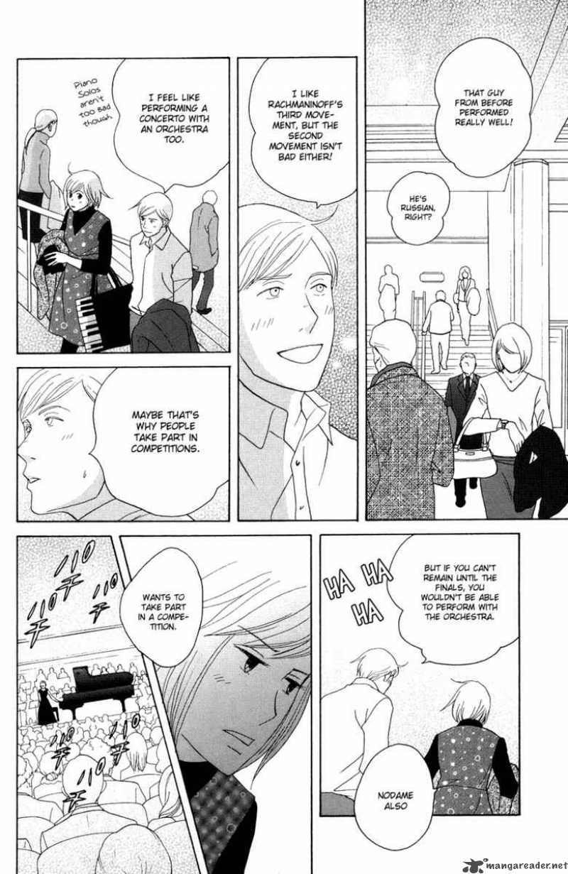 nodame_cantabile_115_7
