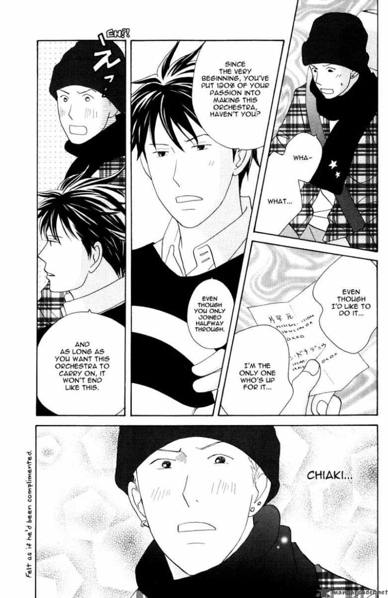 nodame_cantabile_116_10