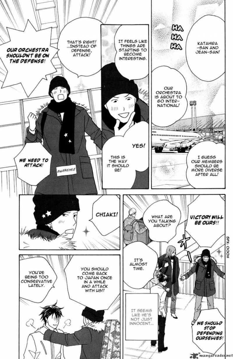 nodame_cantabile_116_12