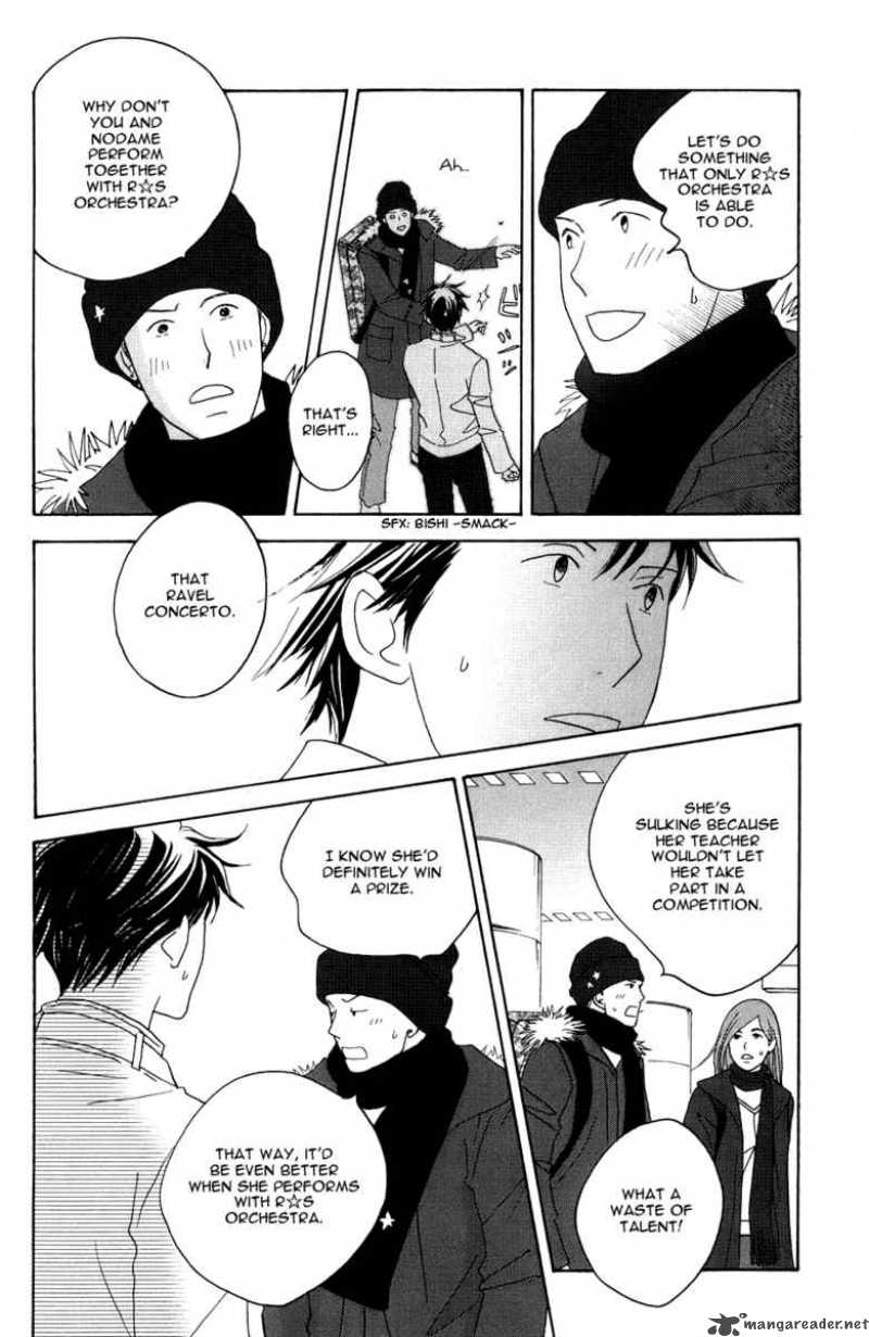 nodame_cantabile_116_13