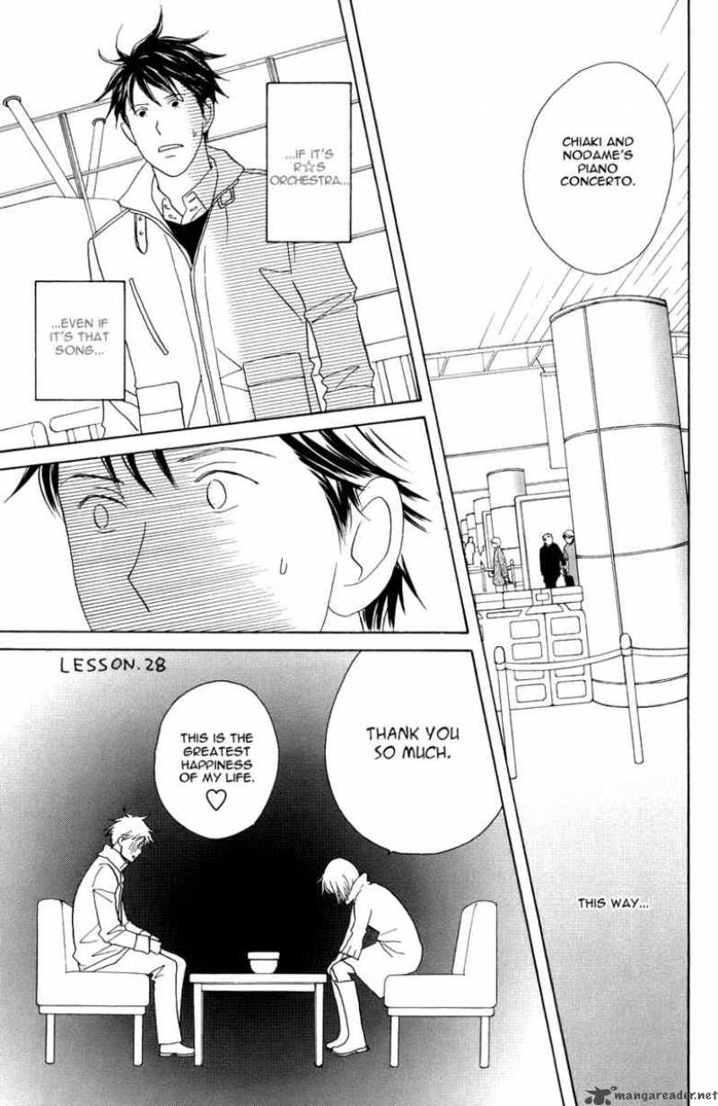nodame_cantabile_116_14