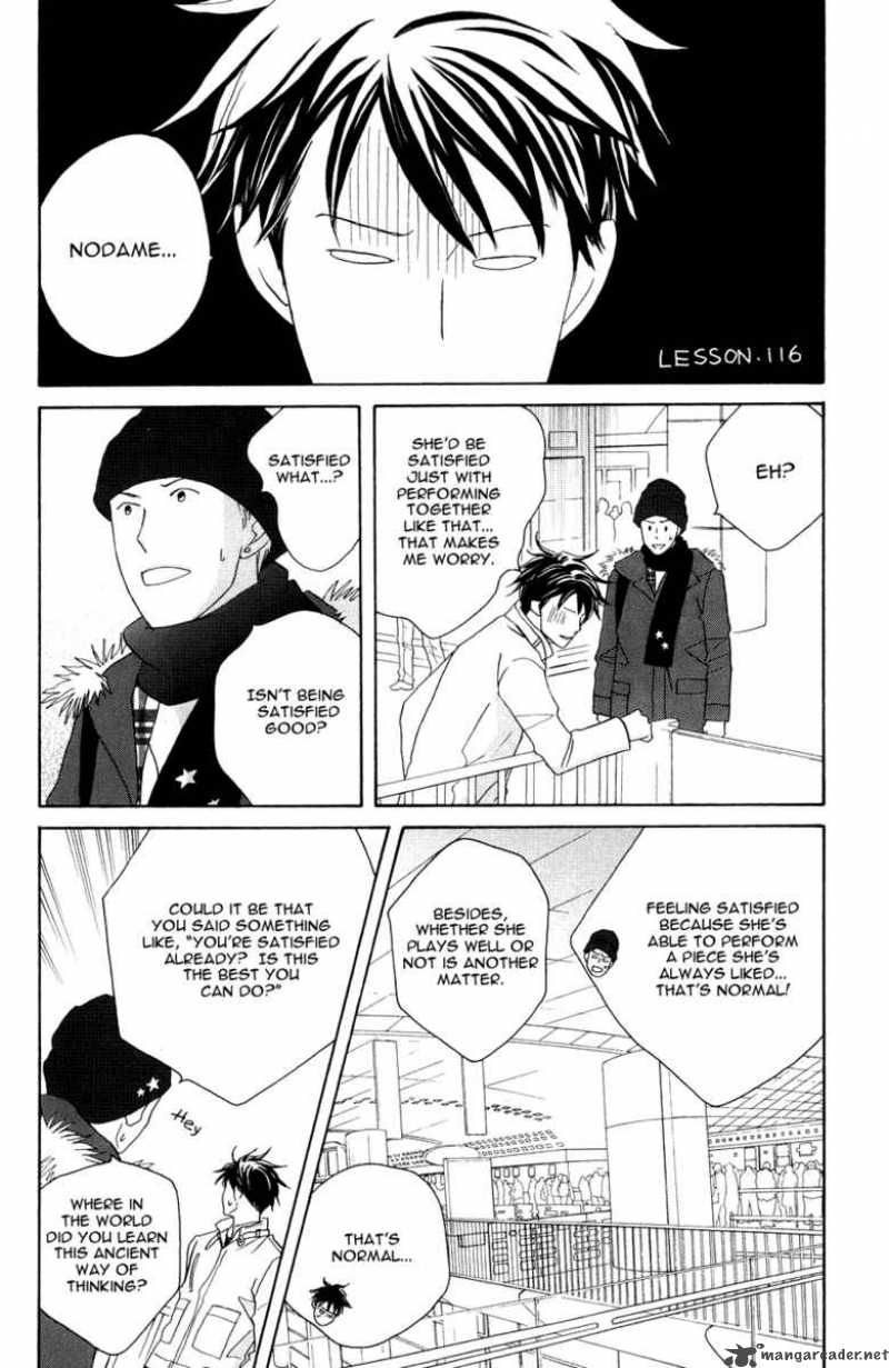 nodame_cantabile_116_15