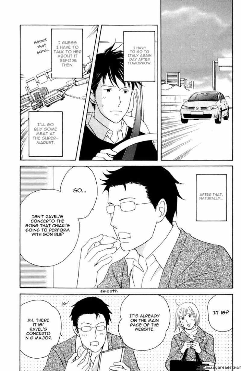 nodame_cantabile_116_18