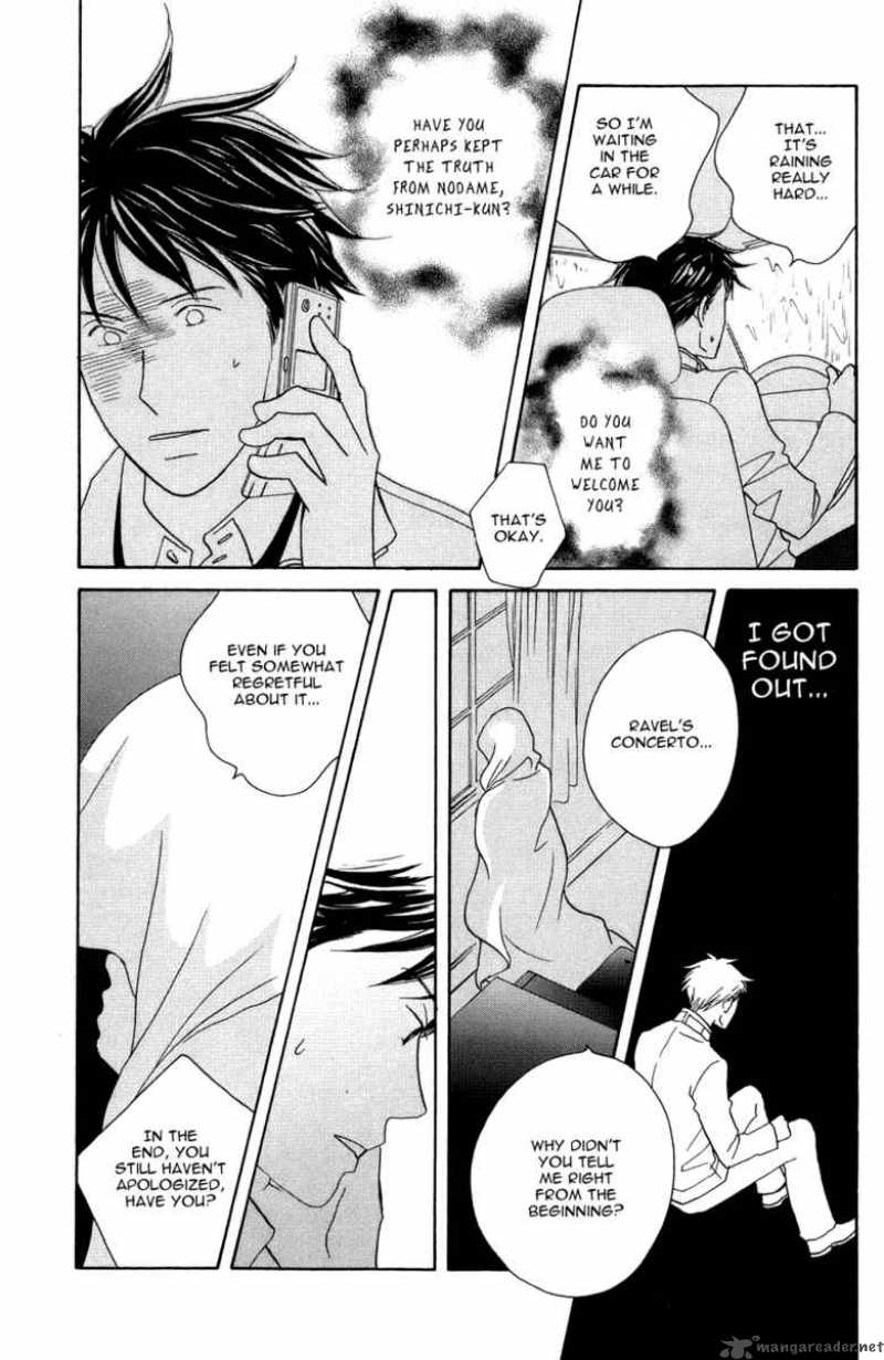nodame_cantabile_116_22