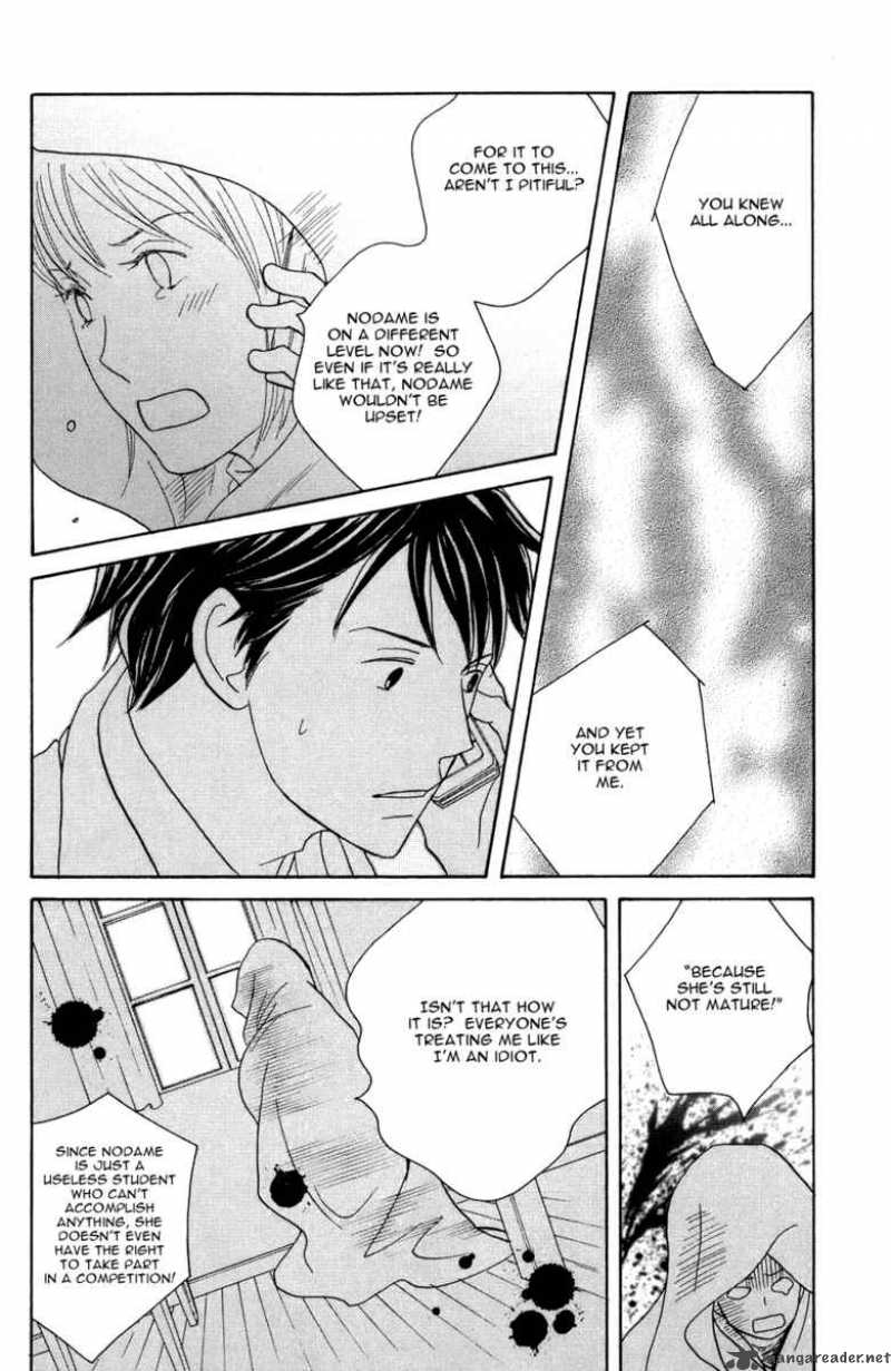 nodame_cantabile_116_23