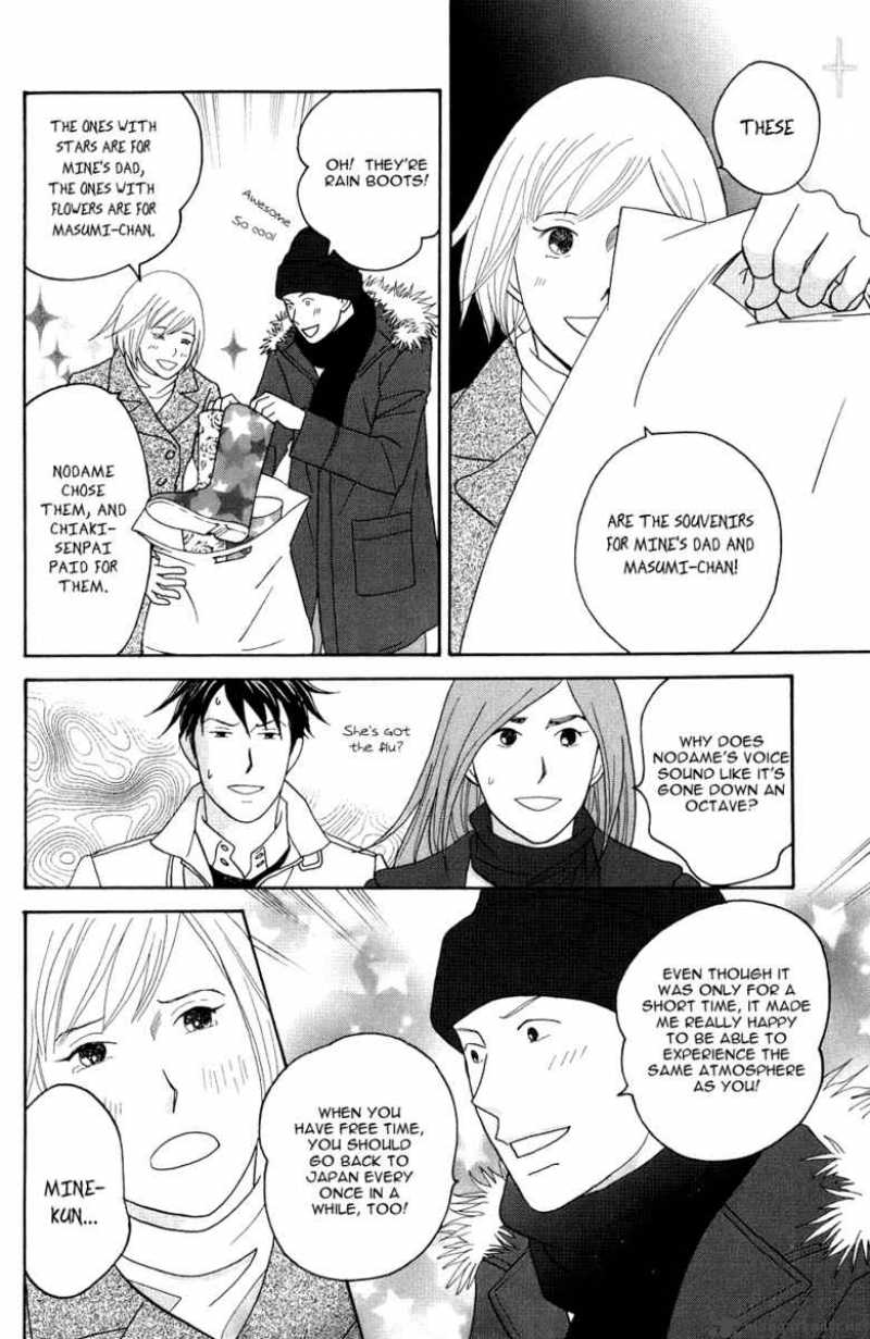 nodame_cantabile_116_5