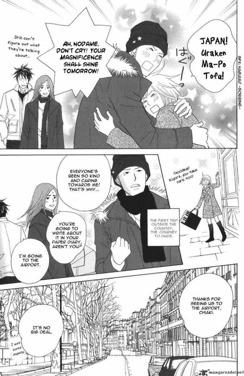 nodame_cantabile_116_6