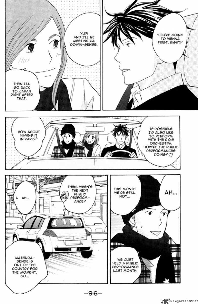 nodame_cantabile_116_7