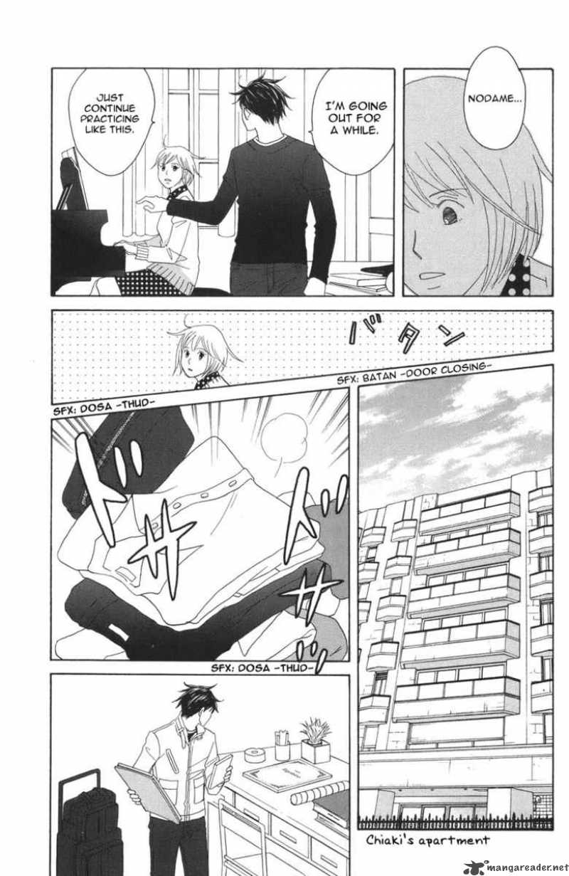 nodame_cantabile_117_10