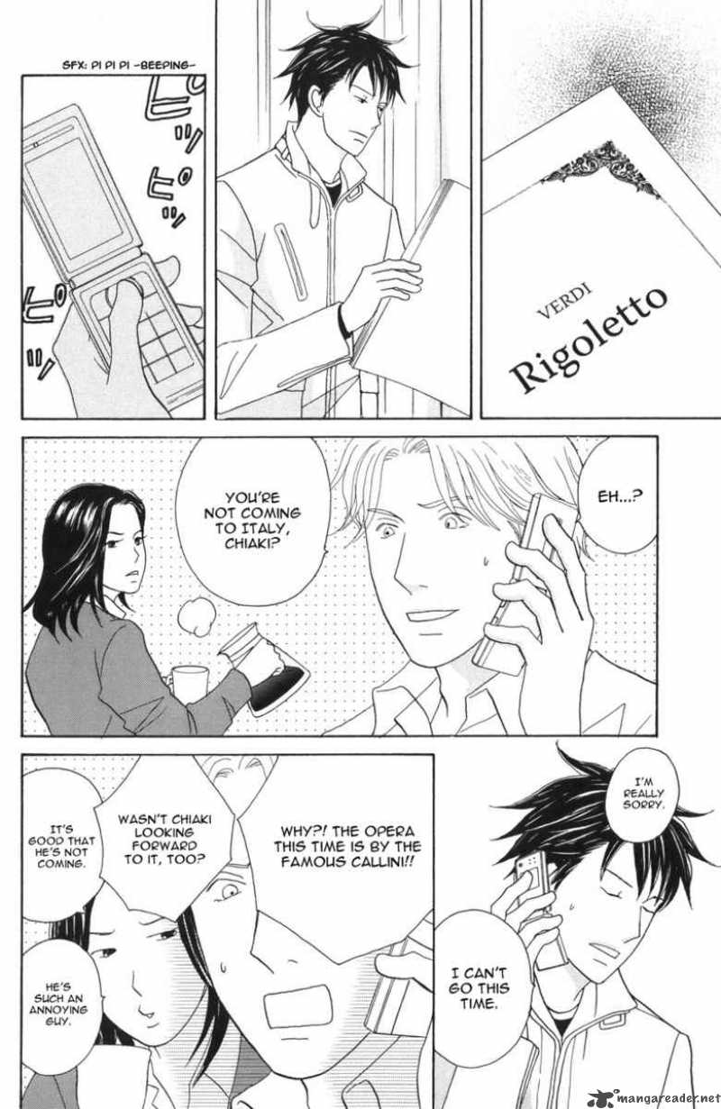 nodame_cantabile_117_11