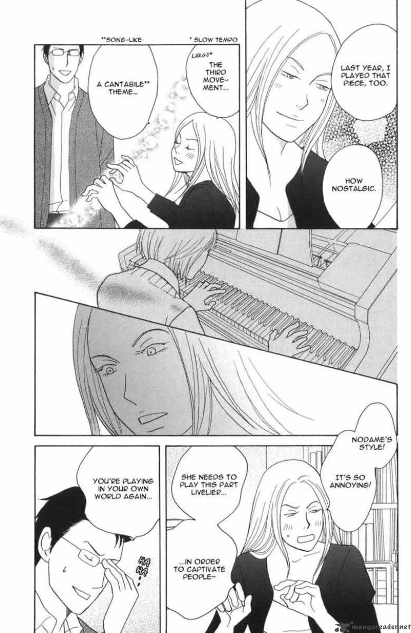 nodame_cantabile_117_16