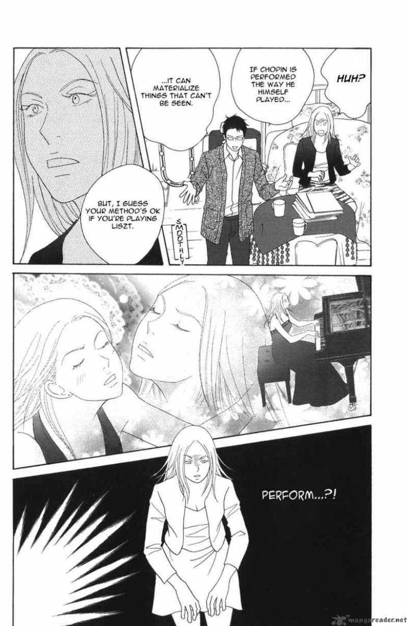nodame_cantabile_117_17