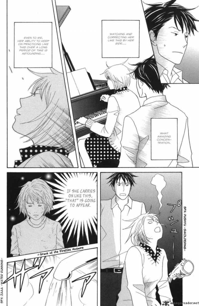 nodame_cantabile_117_19