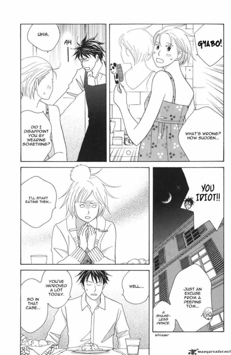 nodame_cantabile_117_22