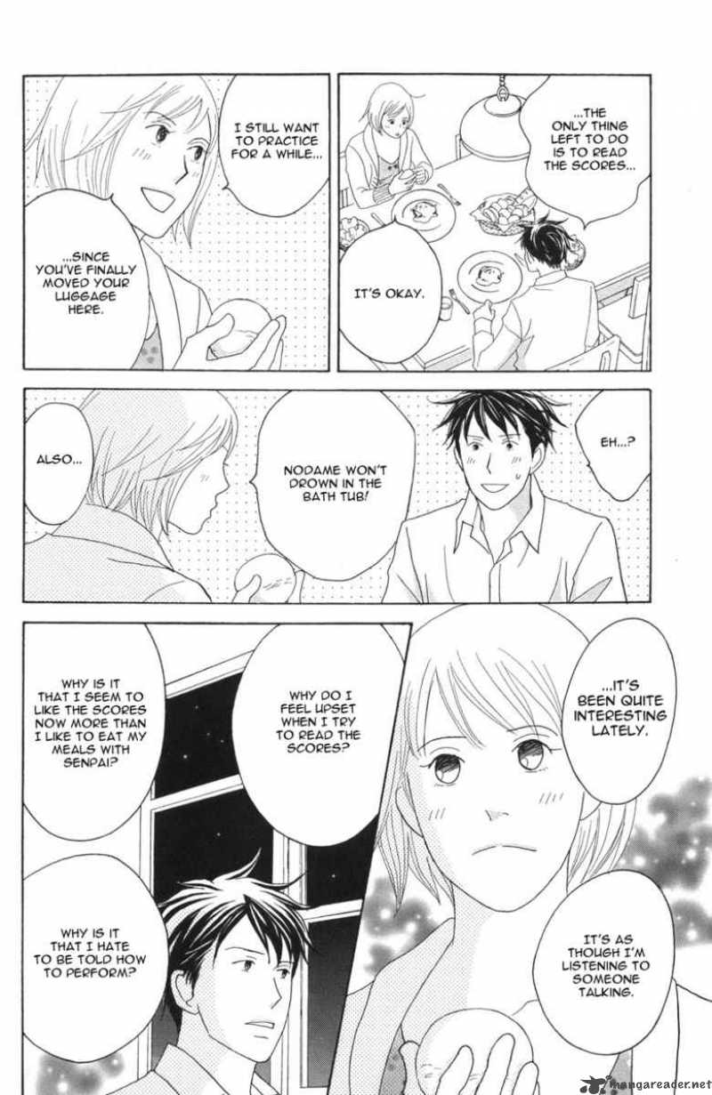 nodame_cantabile_117_23