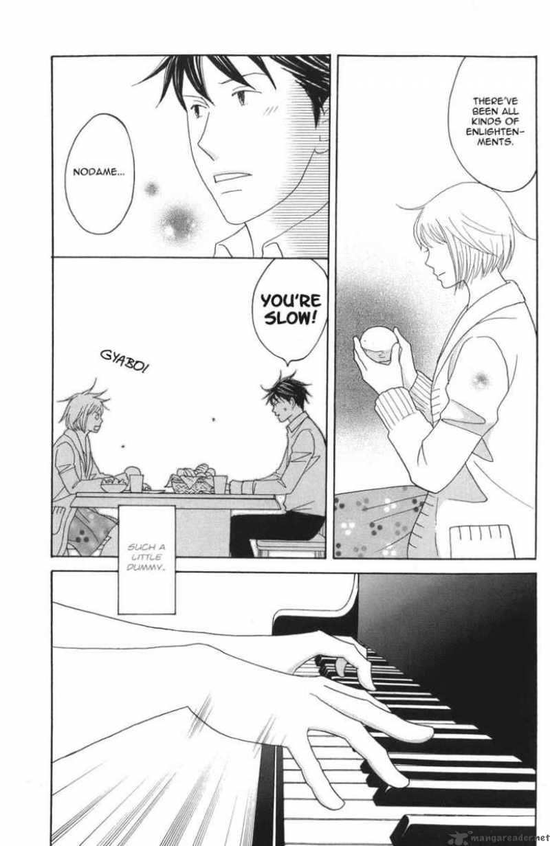 nodame_cantabile_117_24