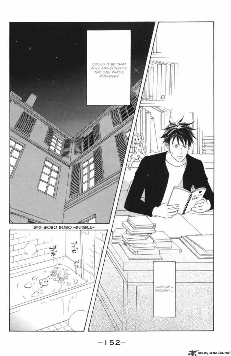 nodame_cantabile_117_31